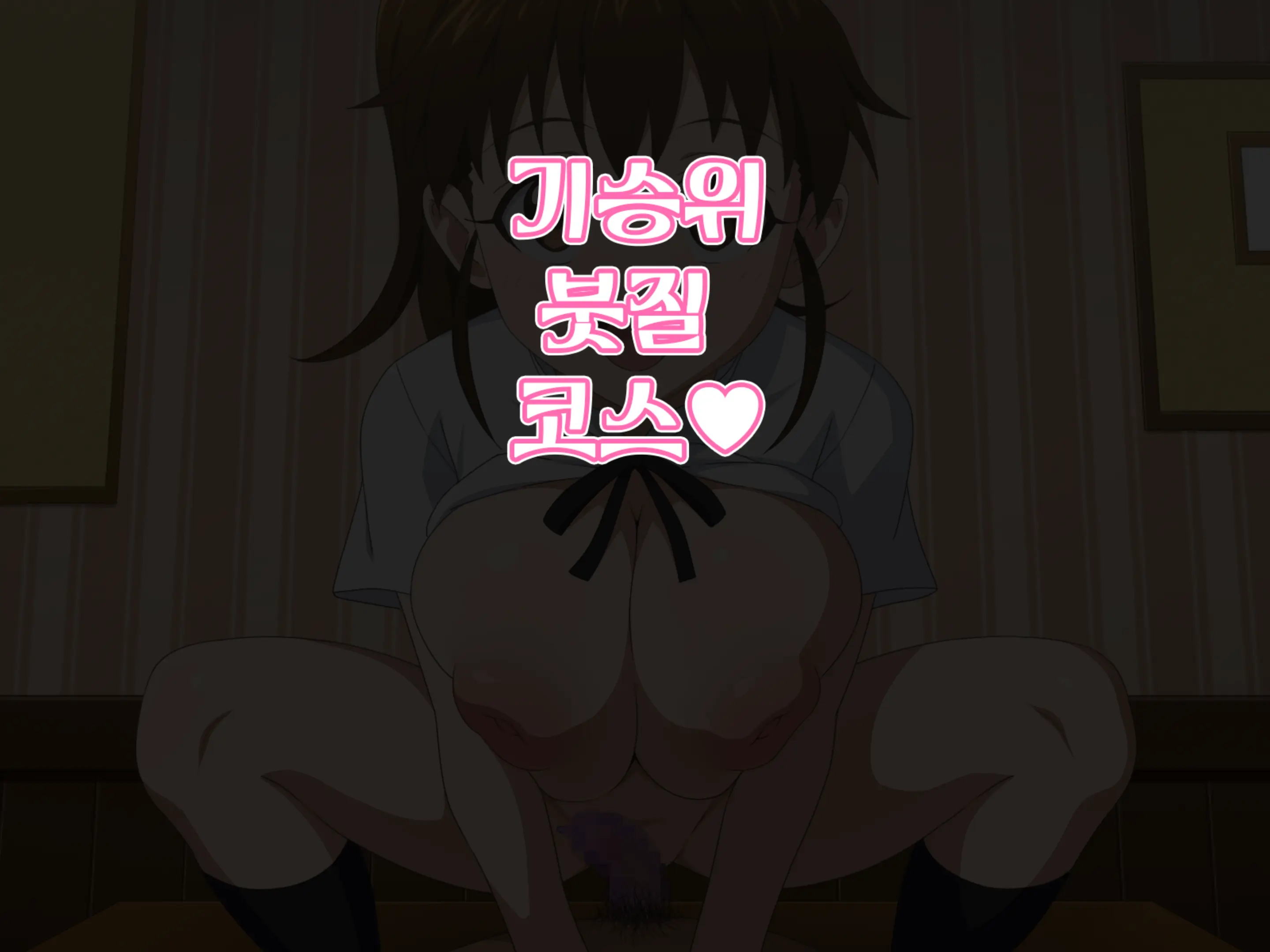 Chicchakute Oppai No Ookii Tenin-San No Iru Ecchi Na FamiRes | 조그맣고 가슴이 큰 점원이 있는 야한 페밀리 레스토랑